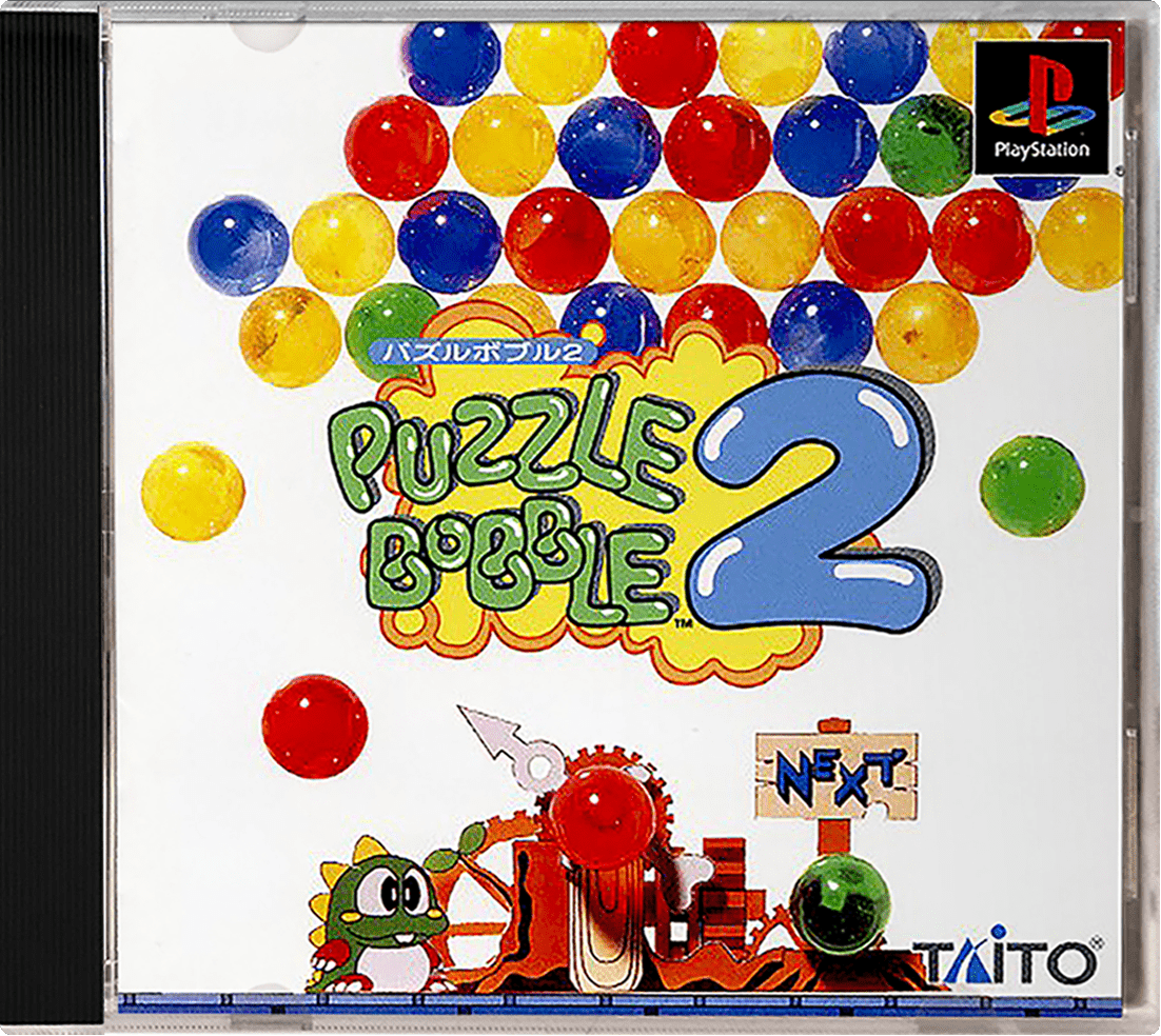 Puzzle Bobble 2 box art for Playstation